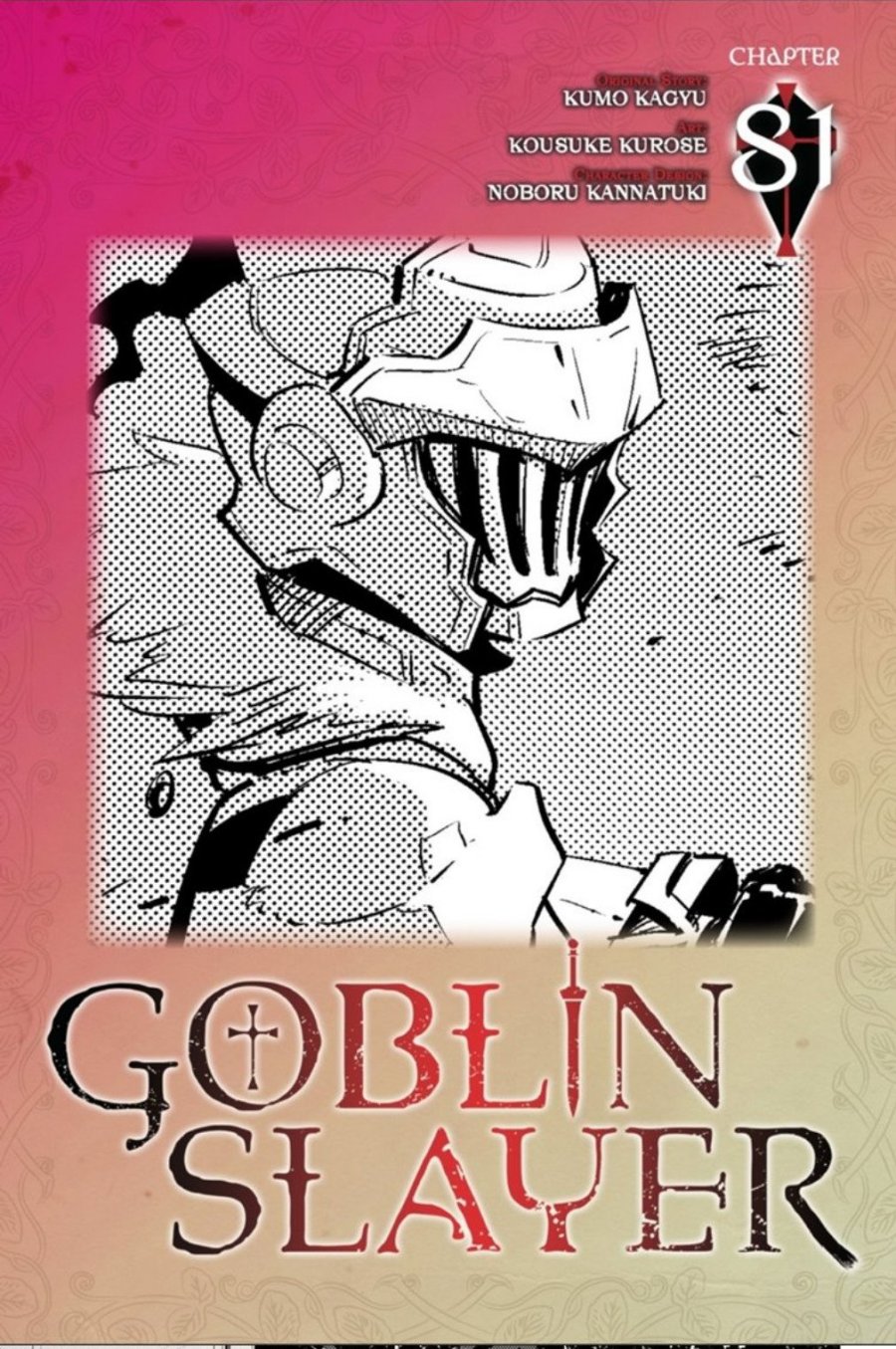 Goblin Slayer Chapter 81 page 0