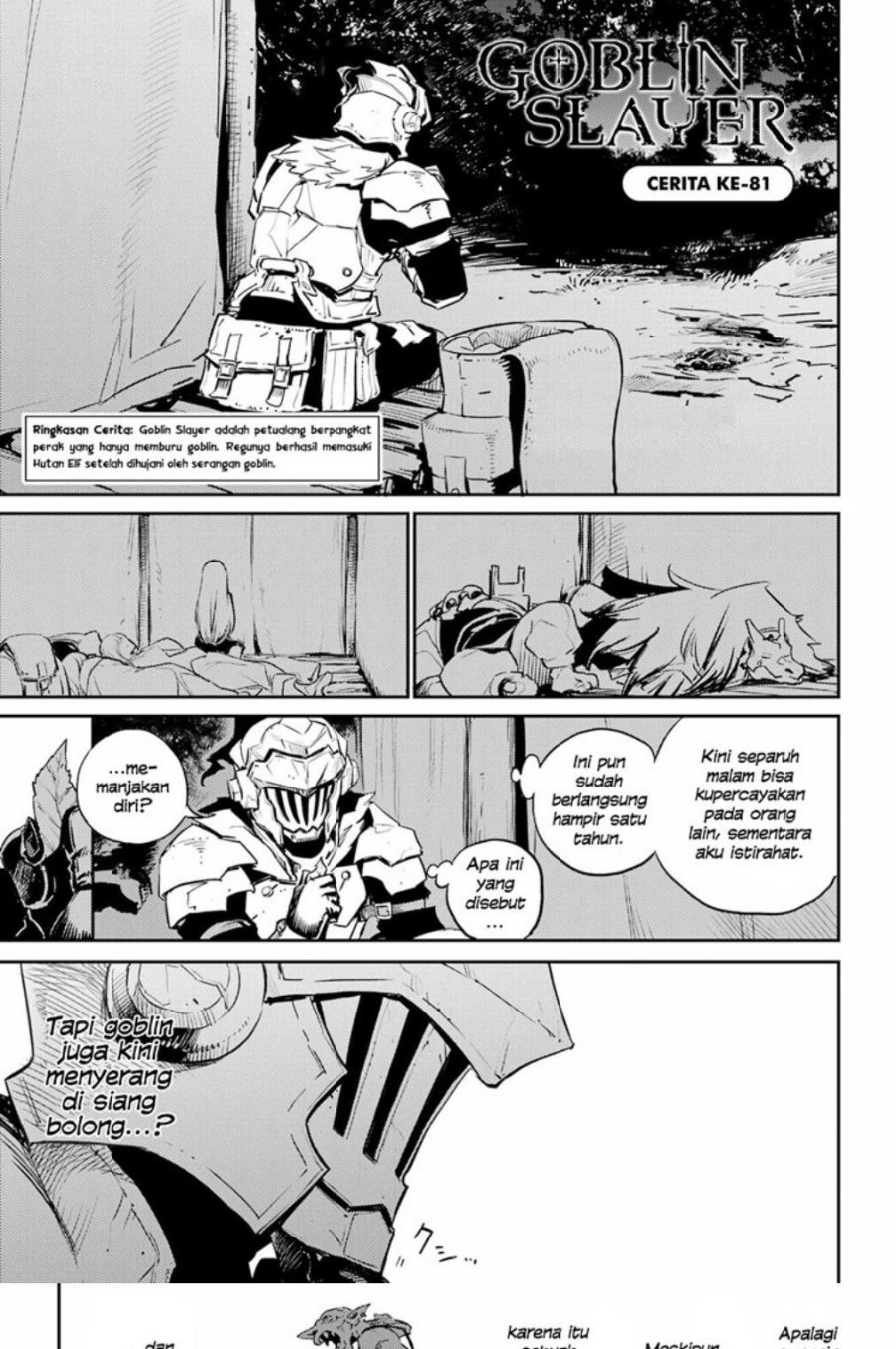 Goblin Slayer Chapter 81 page 1