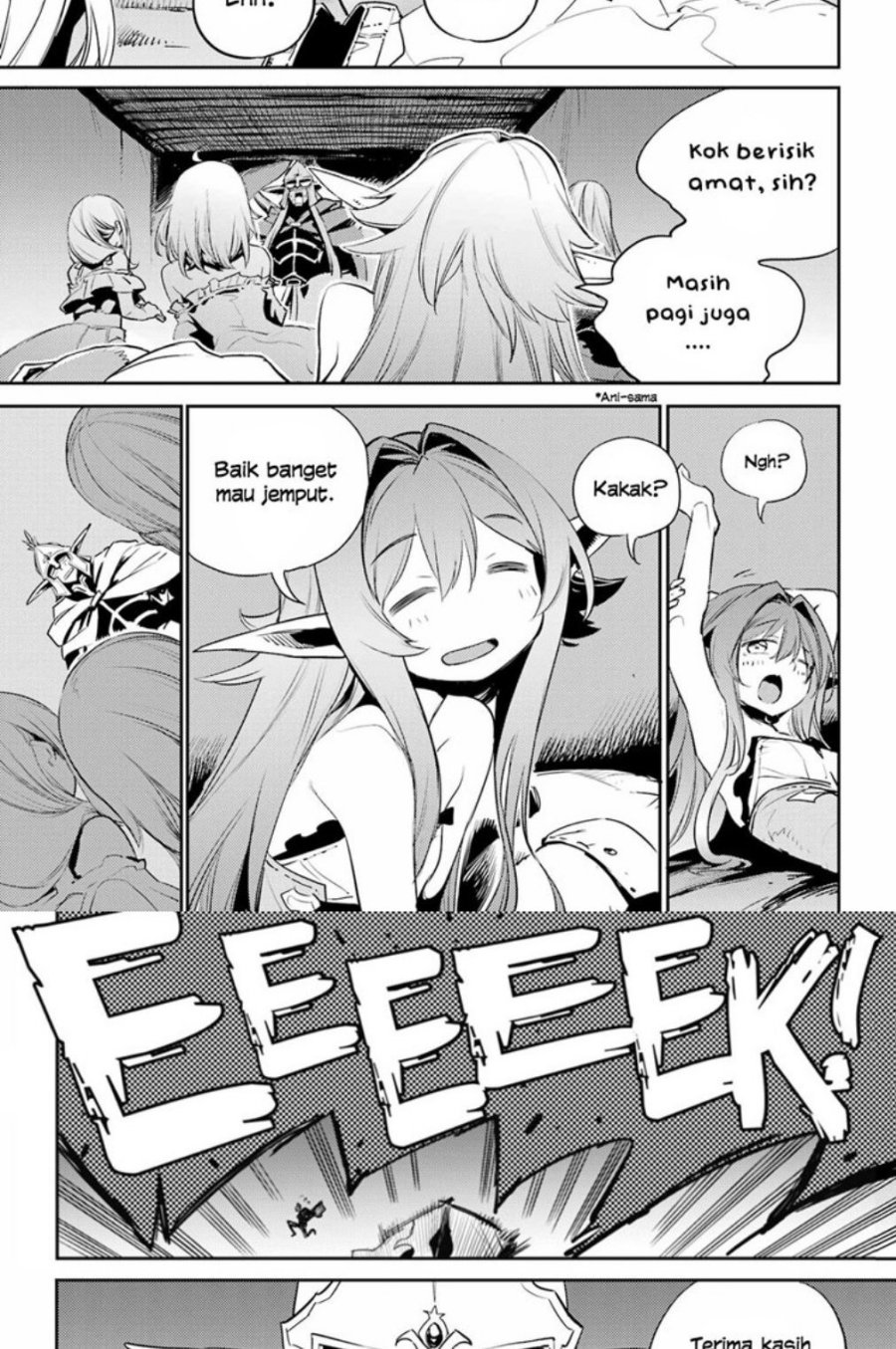 Goblin Slayer Chapter 81 page 7