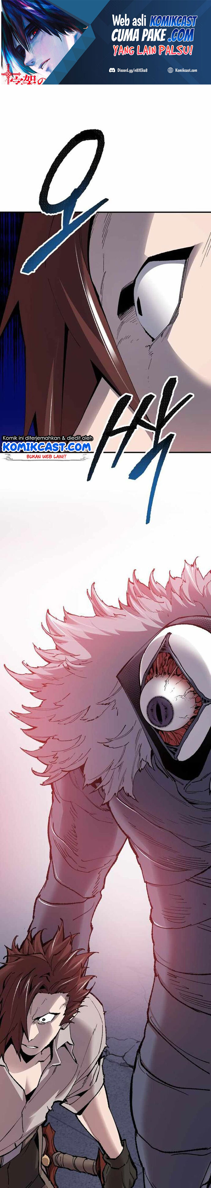 Limit Breaker Chapter 70 page 1