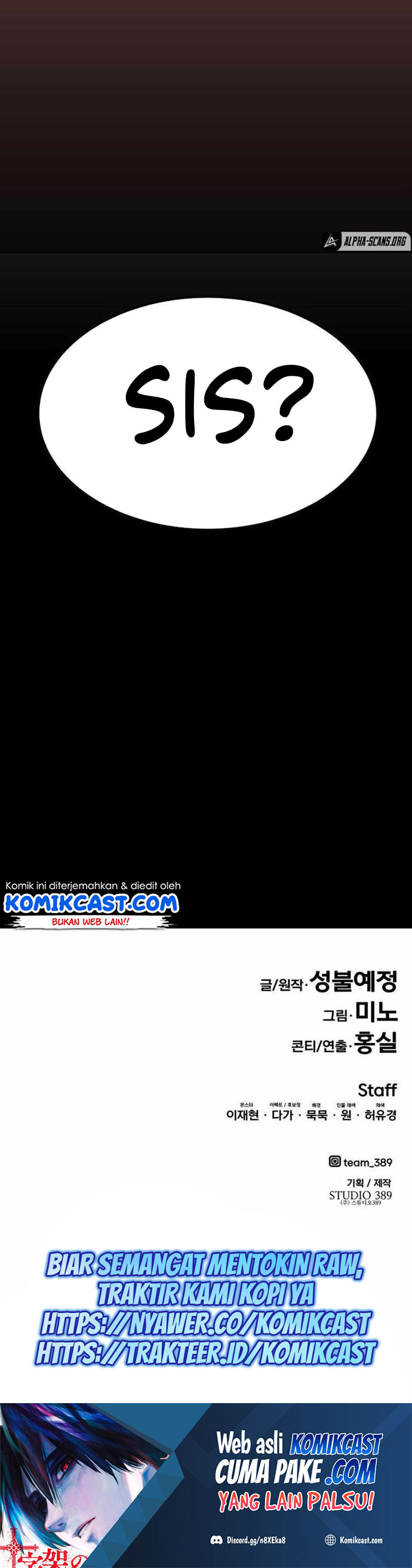 Limit Breaker Chapter 70 page 66