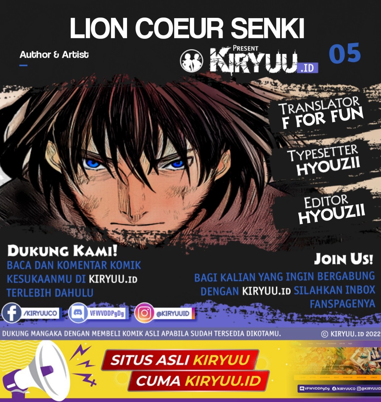 Lion Coeur Senki  Chapter 5