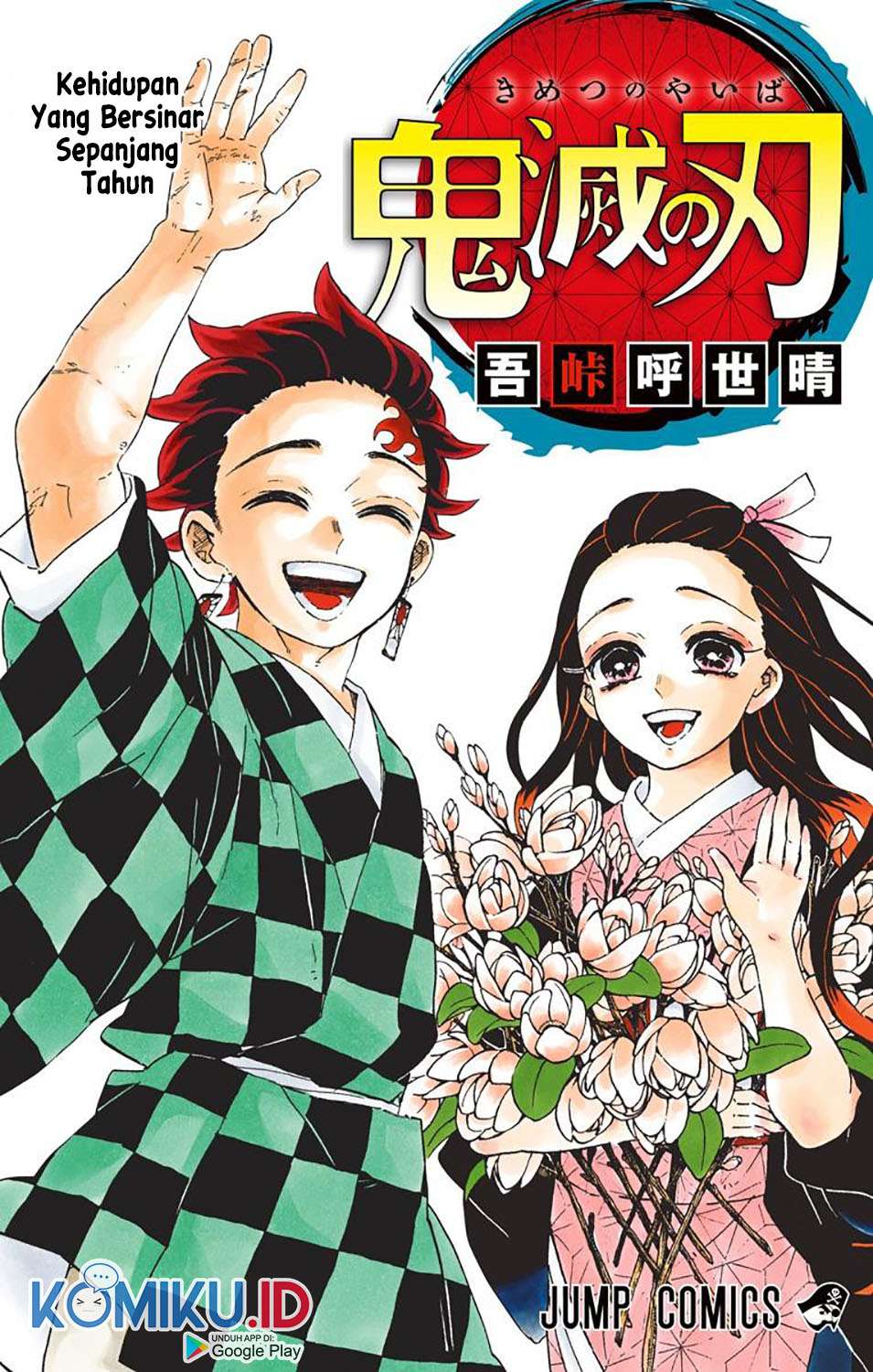 Kimetsu No Yaiba Chapter 5 1 Bahasa Indonesia Komikindo