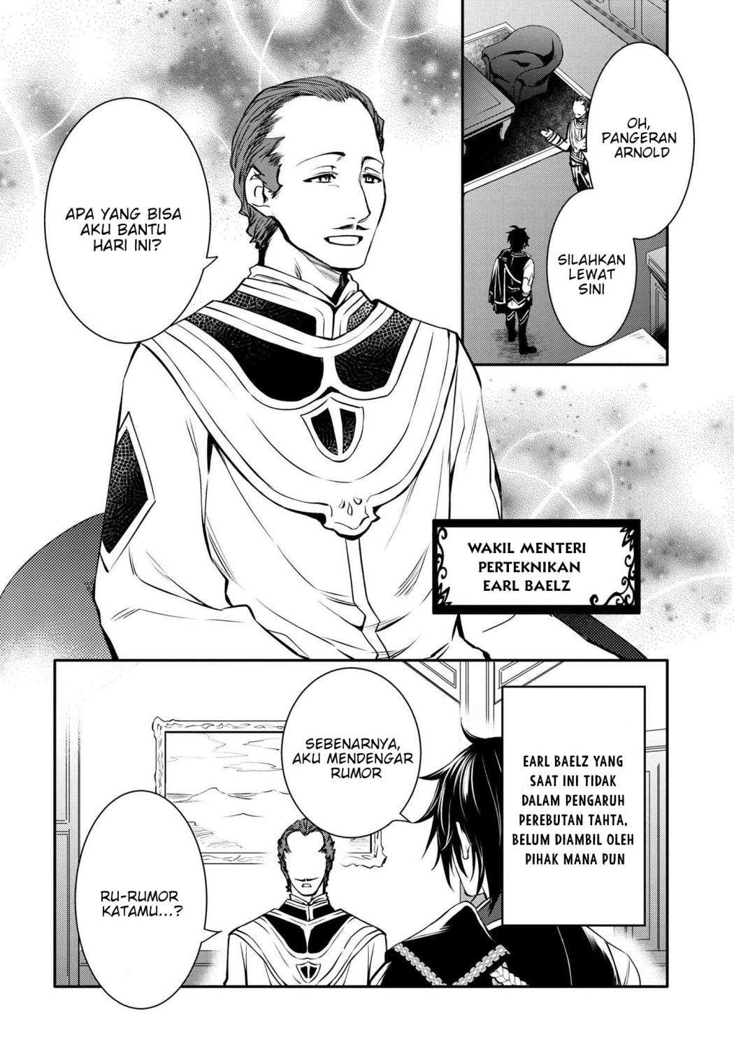 The Strongest Dull Prince's Secret Battle for the Throne Chapter 19.1