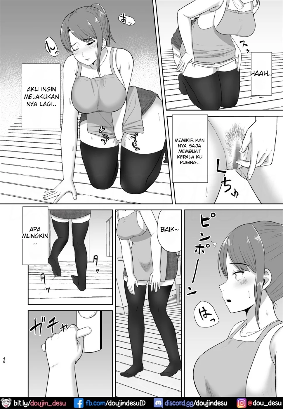 <b>Tonari</b> <b>no</b> Okaasan Chapter 01.