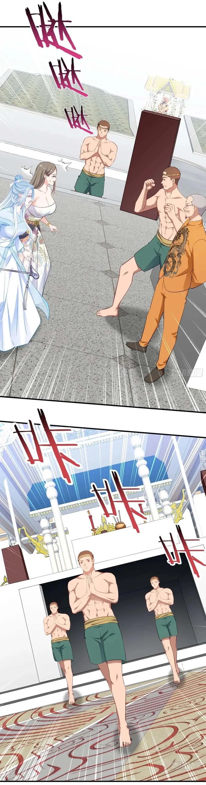 After Improperly Licking a Dog, I Became a Billionaire chapter 261 halaman 12