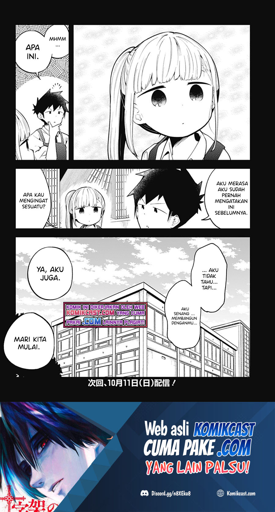 Aharen-san wa Hakarenai chapter 100 halaman 17