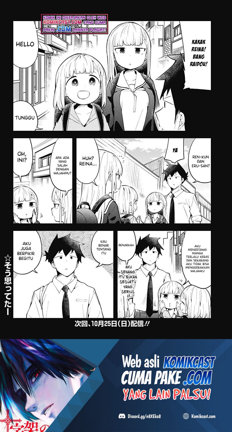 Aharen-san wa Hakarenai chapter 101 halaman 15
