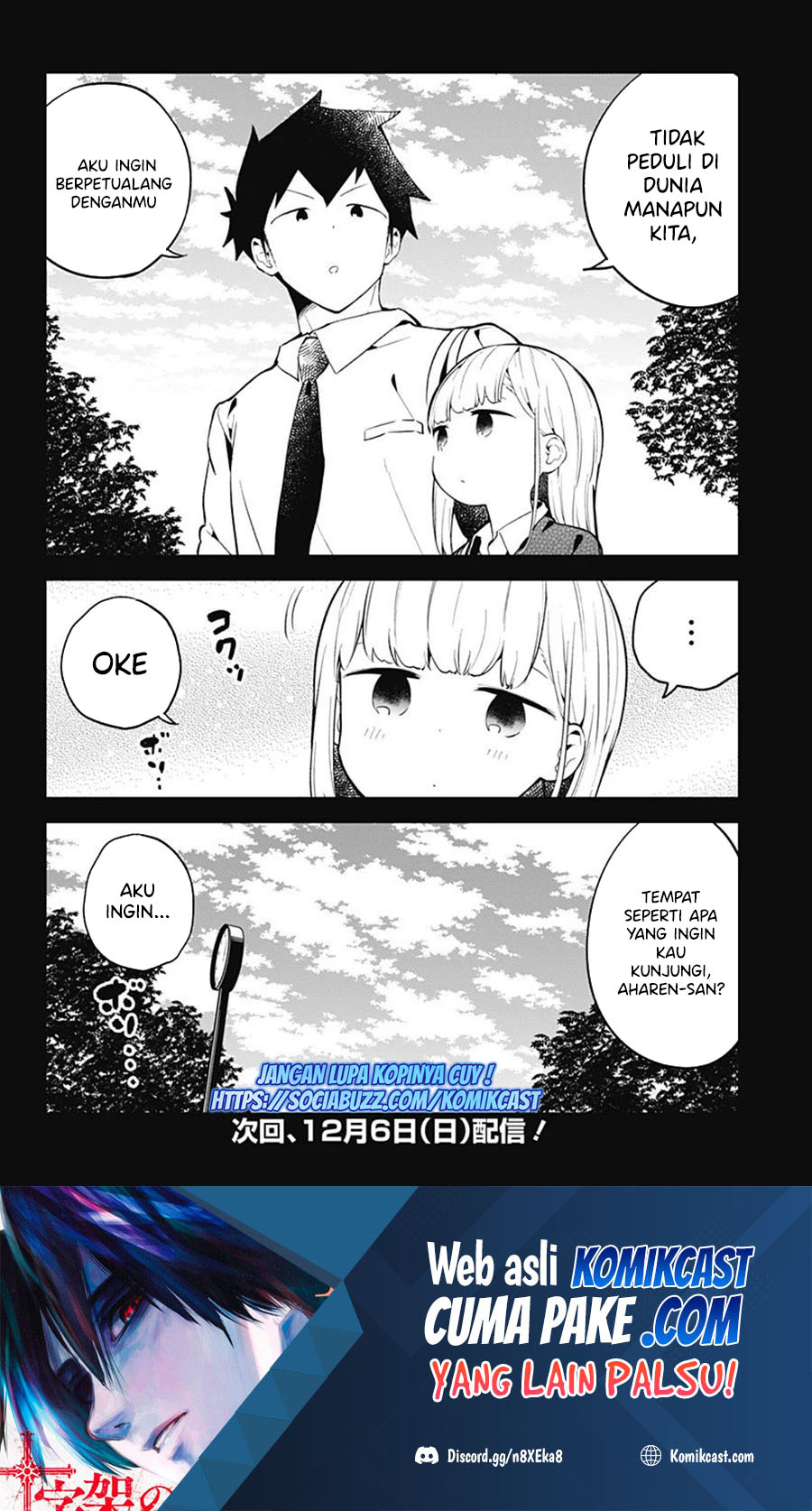 Aharen-san wa Hakarenai chapter 104 halaman 17