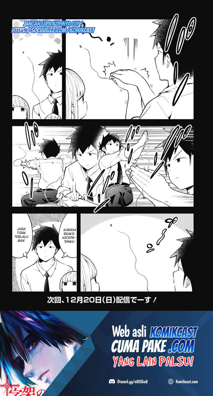 Aharen-san wa Hakarenai chapter 105 halaman 17