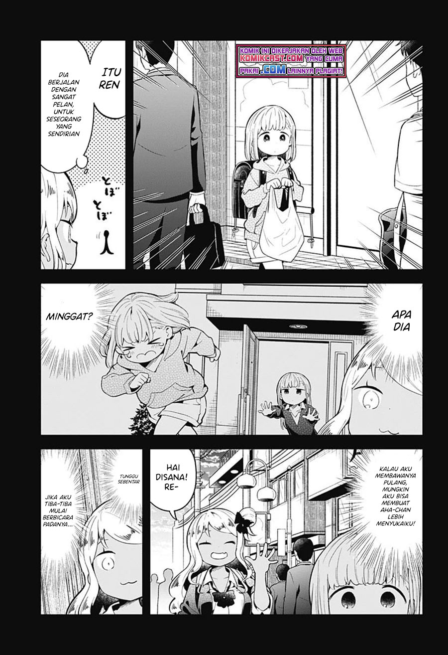 Aharen-san wa Hakarenai chapter 106 halaman 16