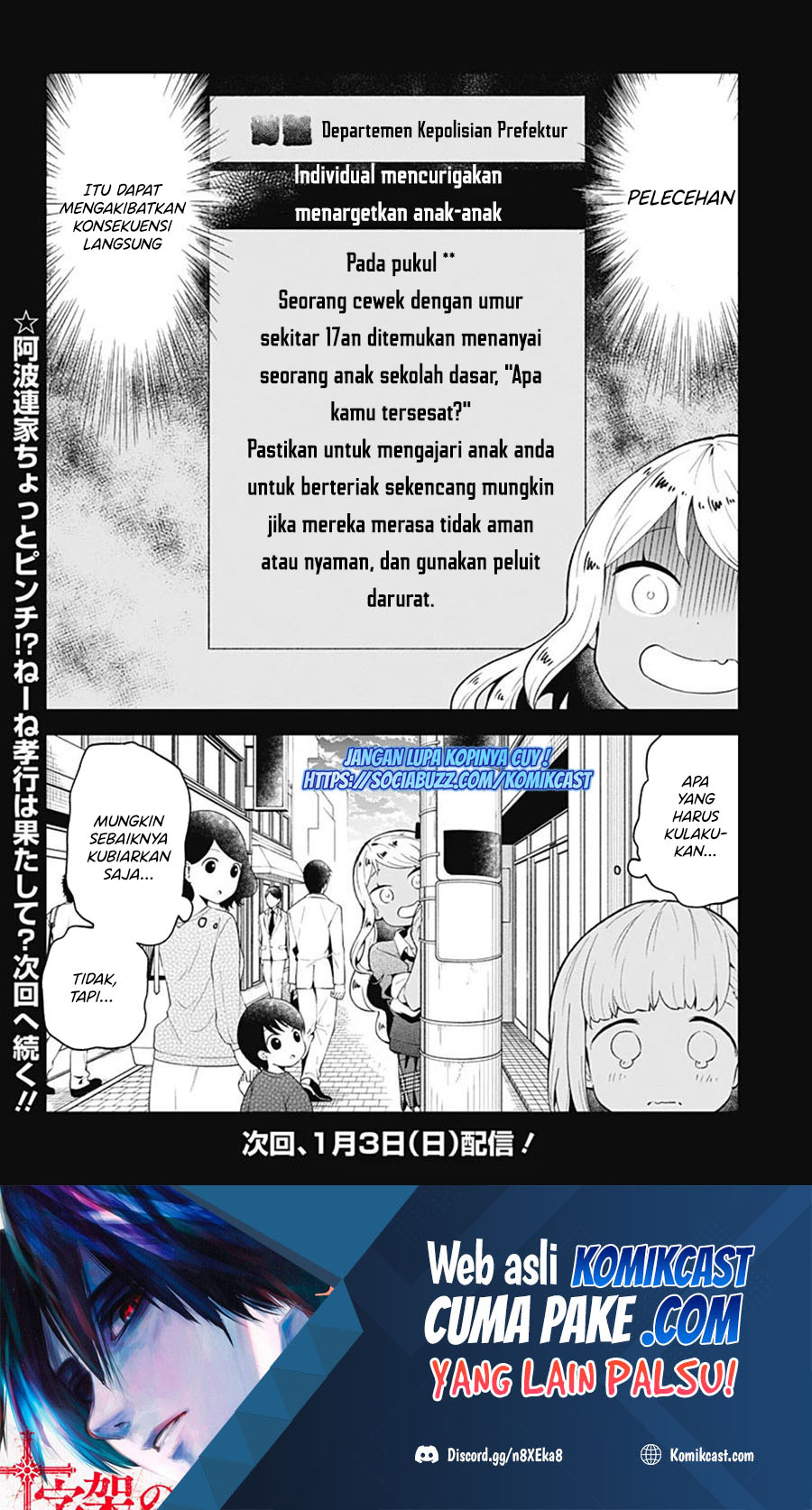 Aharen-san wa Hakarenai chapter 106 halaman 17