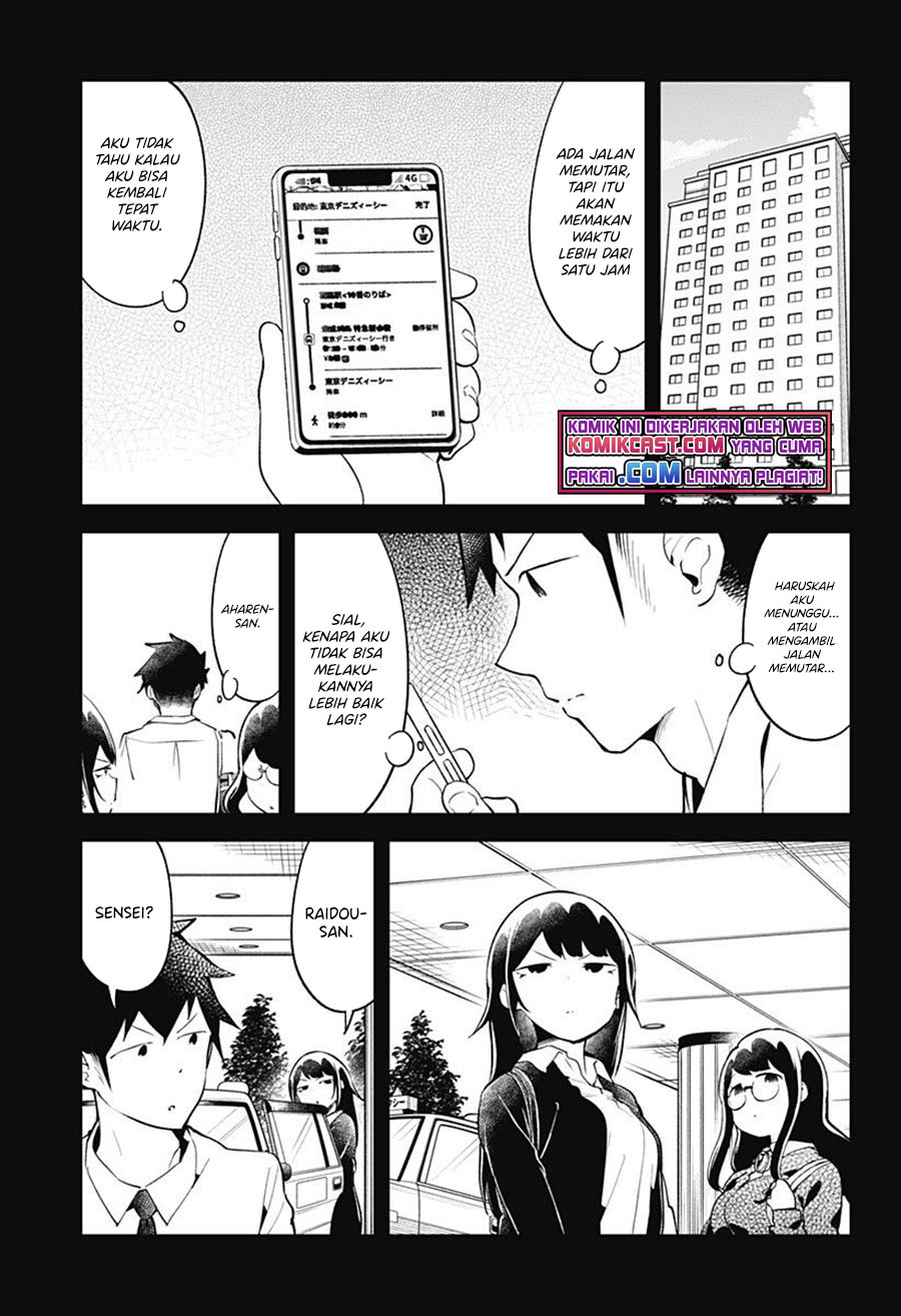 Aharen-san wa Hakarenai chapter 98 halaman 10