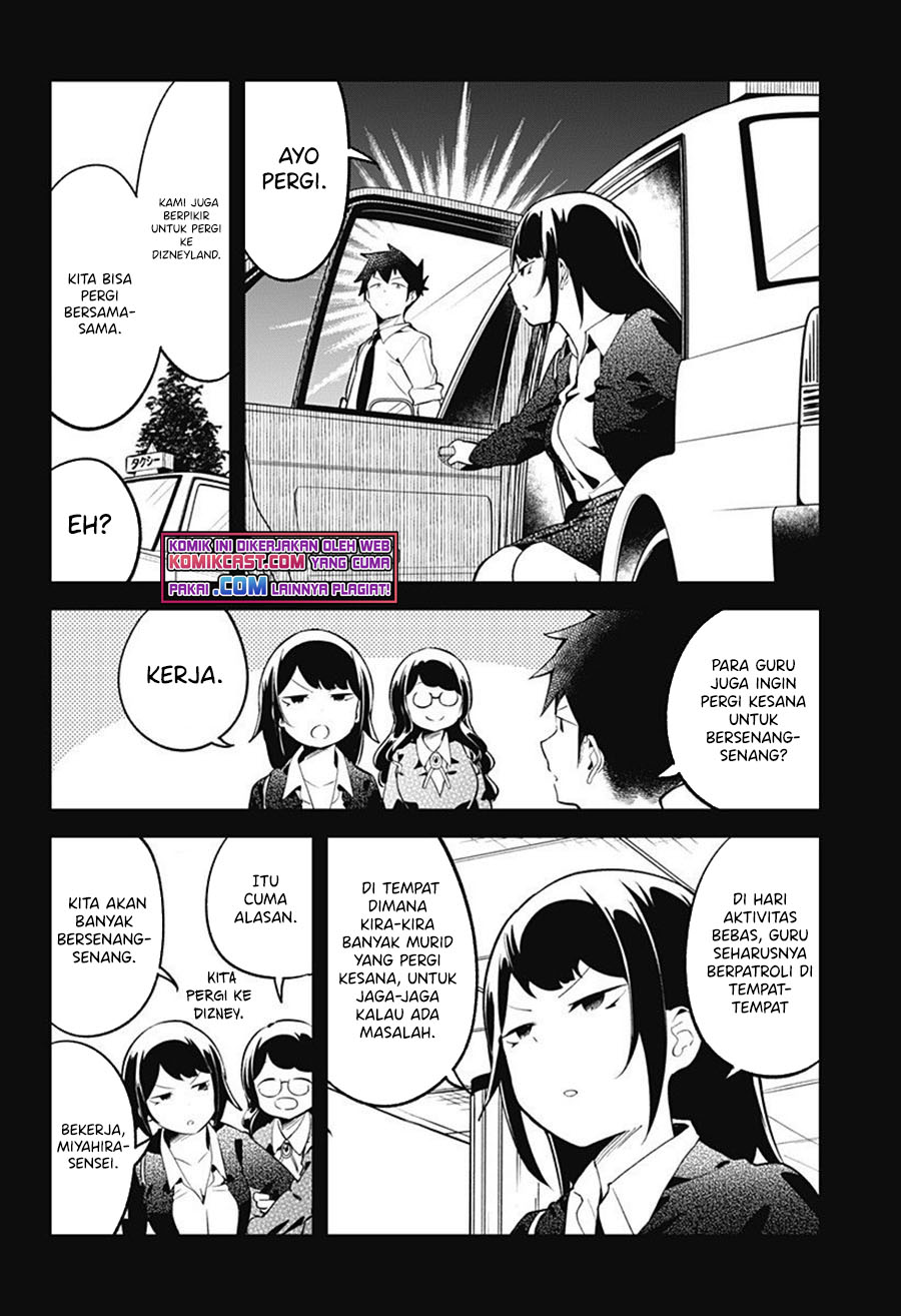 Aharen-san wa Hakarenai chapter 98 halaman 11