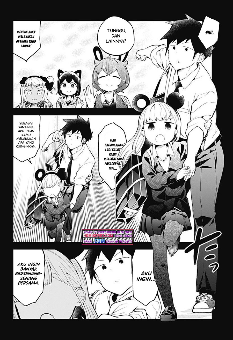 Aharen-san wa Hakarenai chapter 98 halaman 15