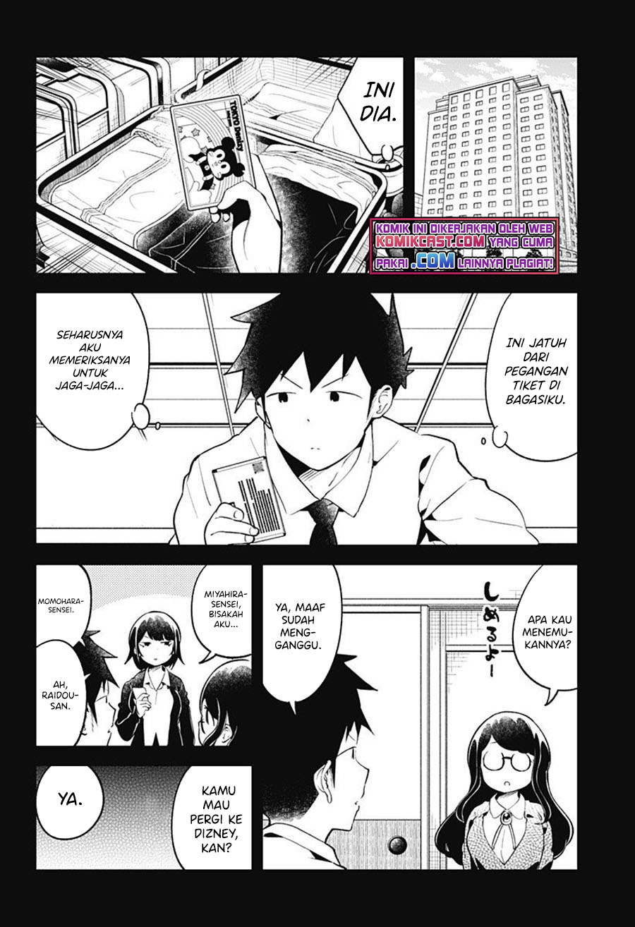 Aharen-san wa Hakarenai chapter 98 halaman 7