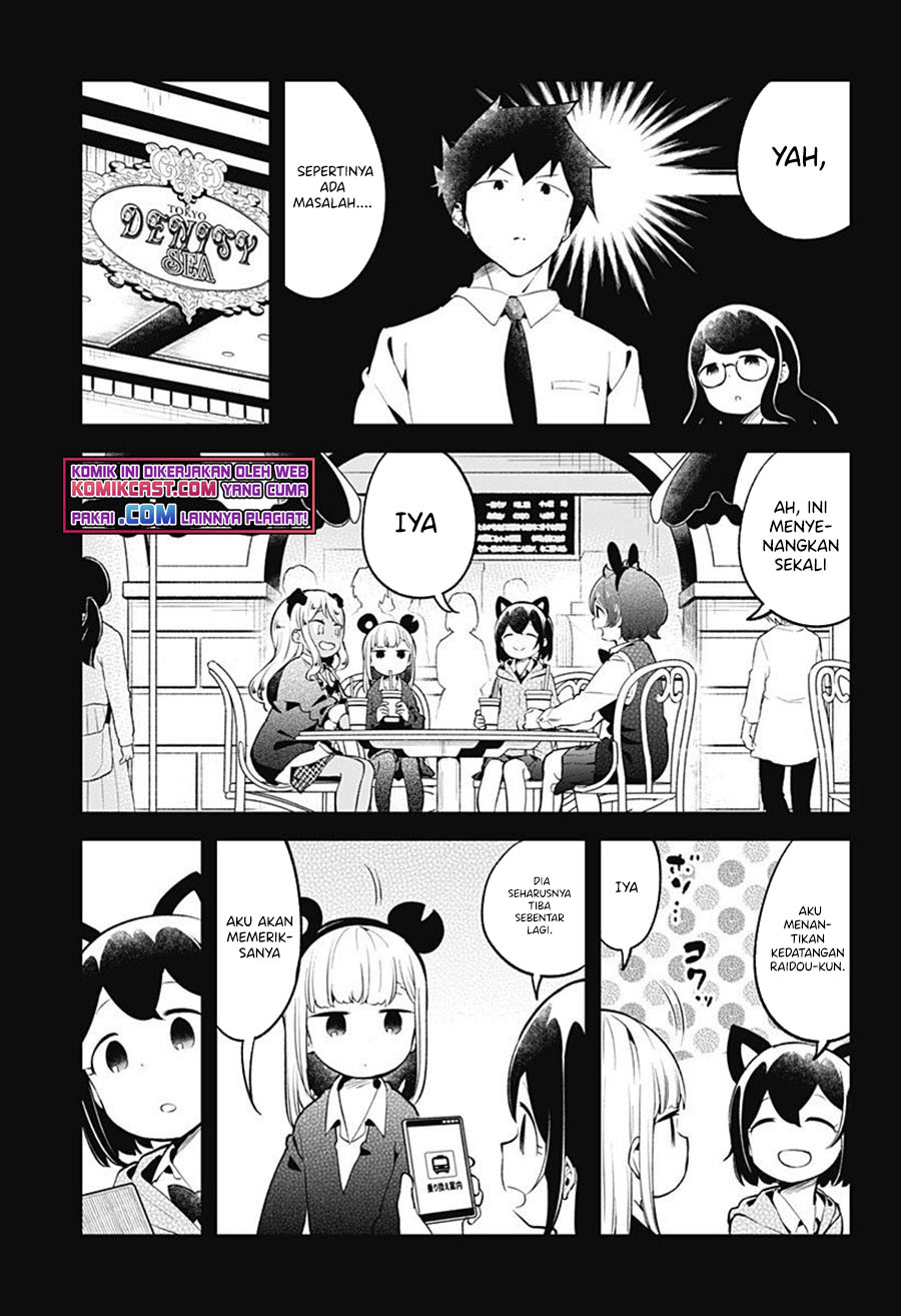 Aharen-san wa Hakarenai chapter 98 halaman 8
