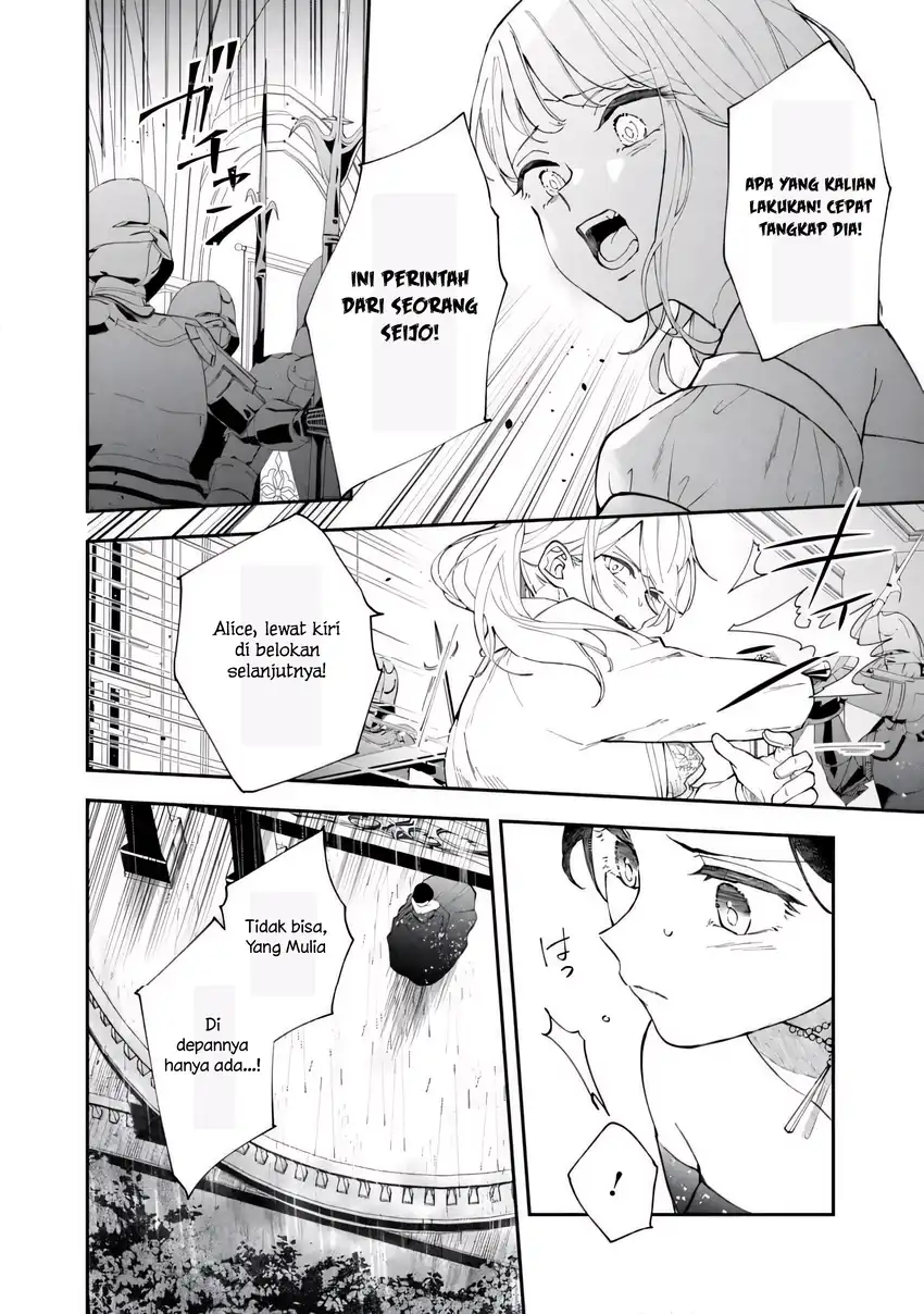 Akirame Reijo Wa Koigokoro Nante Iranai Uragirareta Hazunanoni, Konyakusha Kara No Dekiai Ga Tomarimasen! chapter 8.2 halaman 14