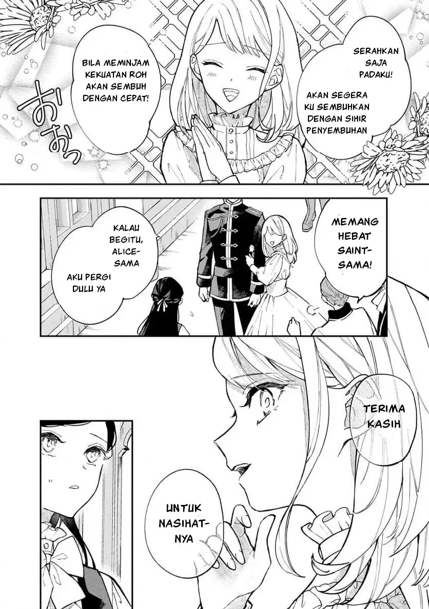 Akirame Reijo Wa Koigokoro Nante Iranai Uragirareta Hazunanoni, Konyakusha Kara No Dekiai Ga Tomarimasen! chapter 1 halaman 15