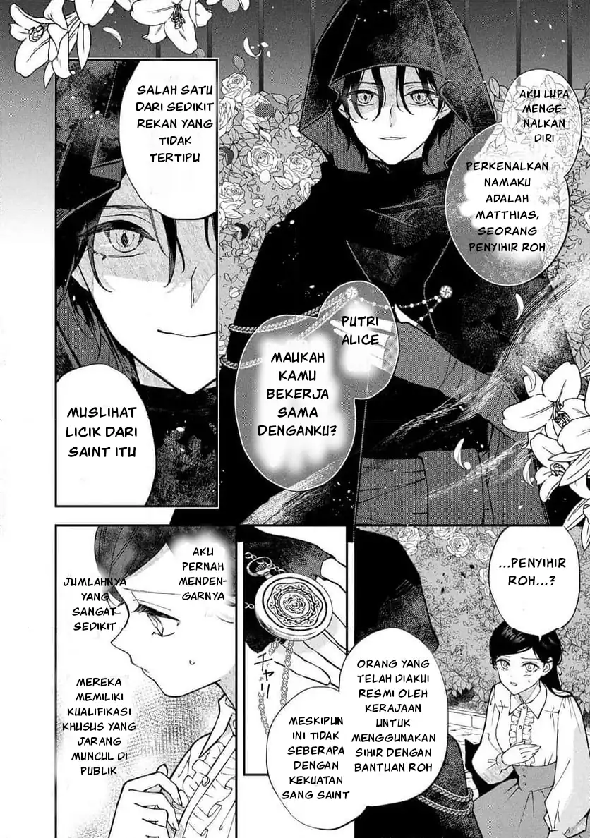Akirame Reijo Wa Koigokoro Nante Iranai Uragirareta Hazunanoni, Konyakusha Kara No Dekiai Ga Tomarimasen! chapter 1 halaman 43