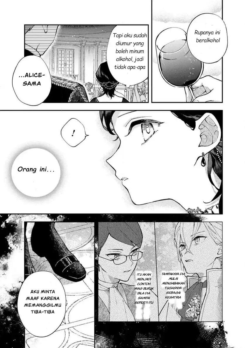 Akirame Reijo Wa Koigokoro Nante Iranai Uragirareta Hazunanoni, Konyakusha Kara No Dekiai Ga Tomarimasen! chapter 2.2 halaman 14