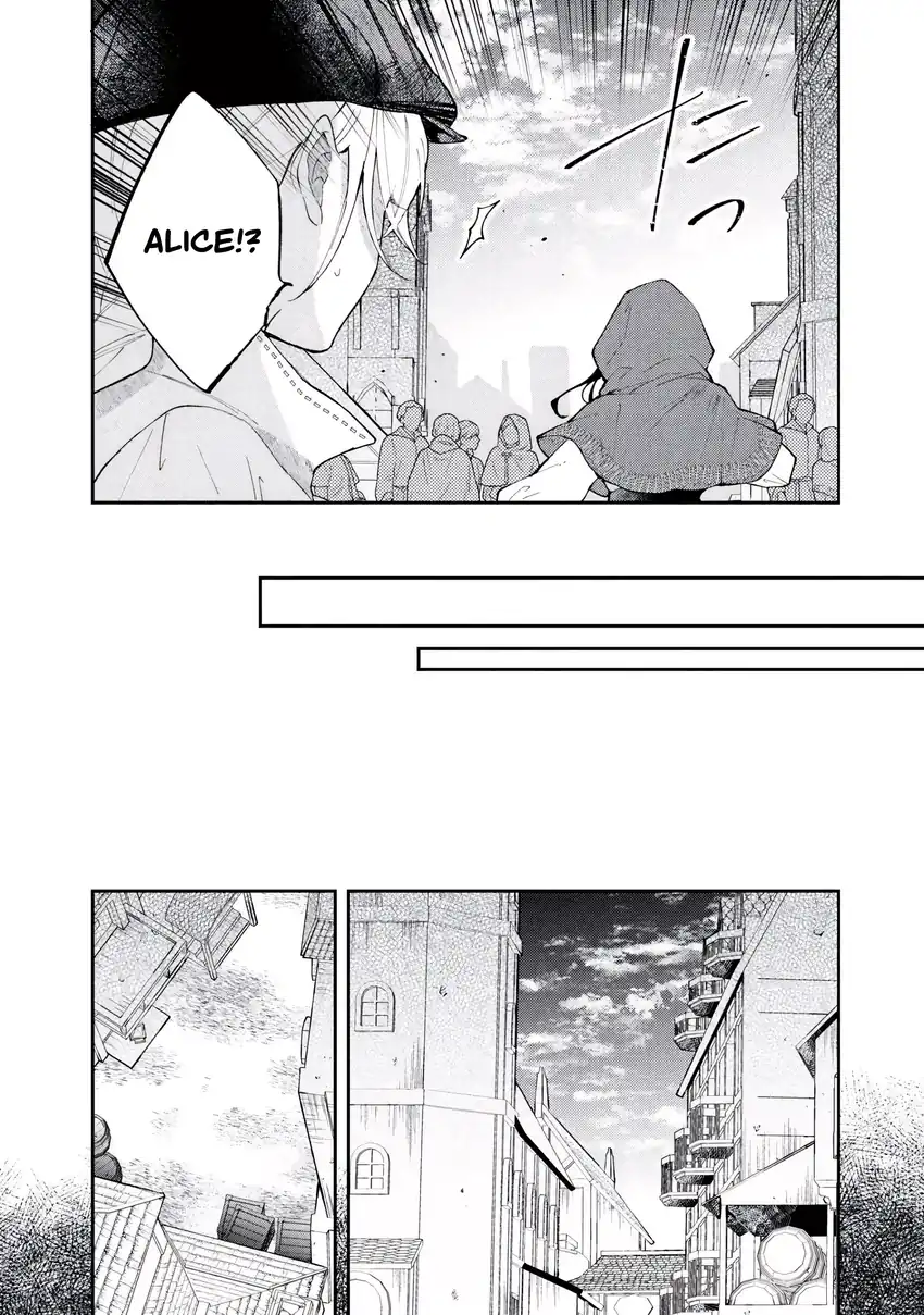 Akirame Reijo Wa Koigokoro Nante Iranai Uragirareta Hazunanoni, Konyakusha Kara No Dekiai Ga Tomarimasen! chapter 5.1 halaman 23