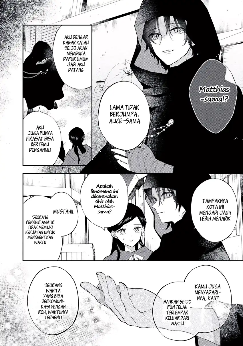 Akirame Reijo Wa Koigokoro Nante Iranai Uragirareta Hazunanoni, Konyakusha Kara No Dekiai Ga Tomarimasen! chapter 5.2 halaman 9
