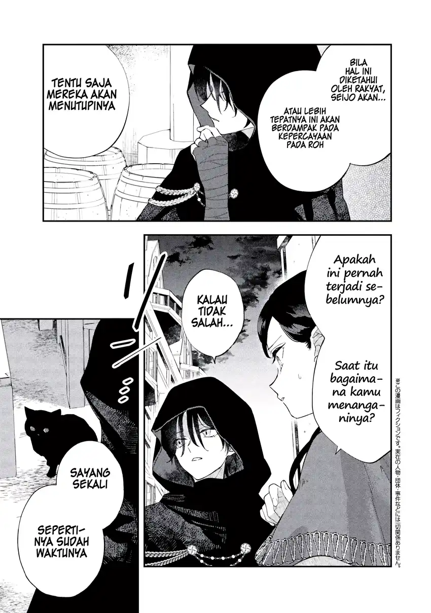 Akirame Reijo Wa Koigokoro Nante Iranai Uragirareta Hazunanoni, Konyakusha Kara No Dekiai Ga Tomarimasen! chapter 6.1 halaman 4
