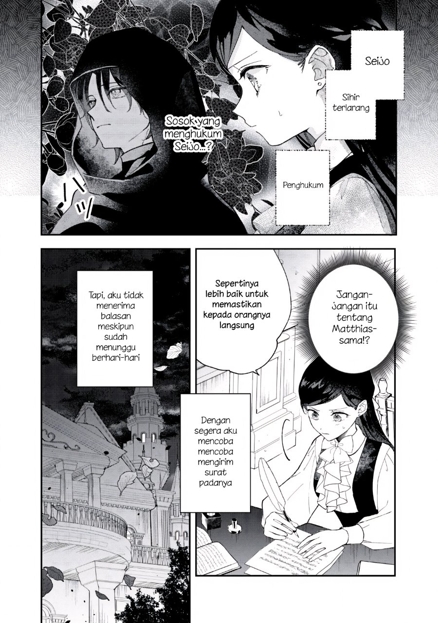 Akirame Reijo Wa Koigokoro Nante Iranai Uragirareta Hazunanoni, Konyakusha Kara No Dekiai Ga Tomarimasen! chapter 8.1 halaman 4