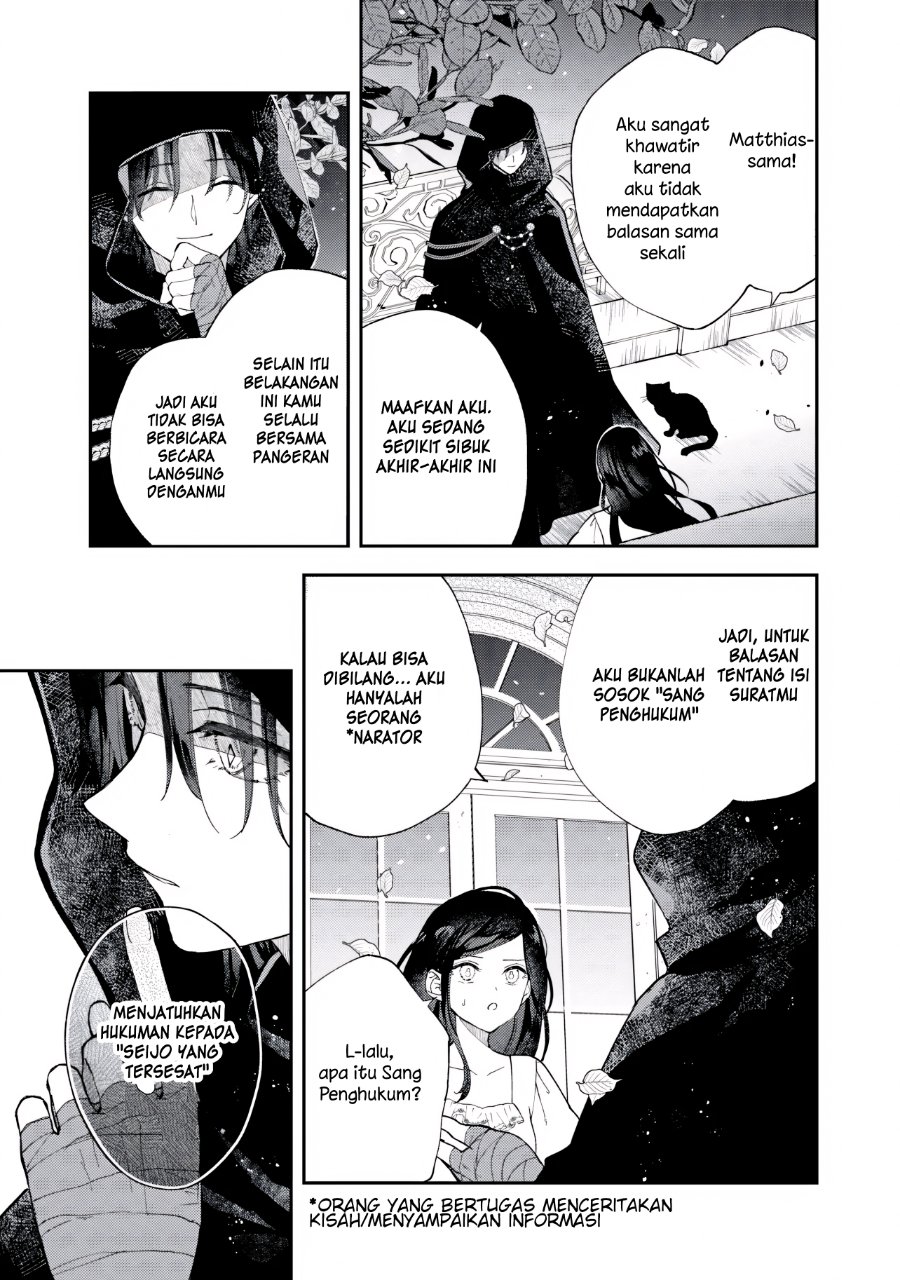 Akirame Reijo Wa Koigokoro Nante Iranai Uragirareta Hazunanoni, Konyakusha Kara No Dekiai Ga Tomarimasen! chapter 8.1 halaman 9