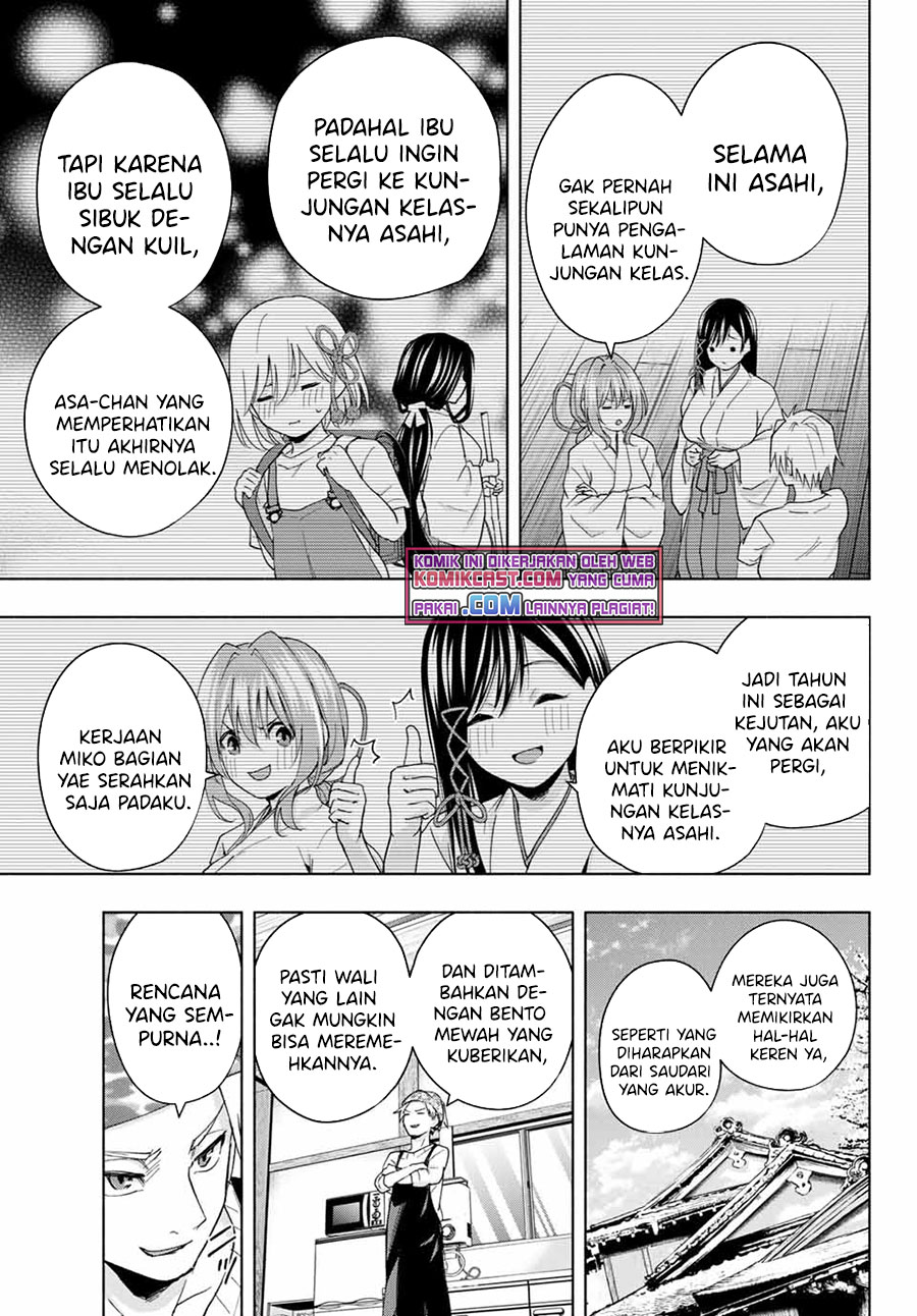 Amagami-san Chi no Enmusubi chapter 30 halaman 10