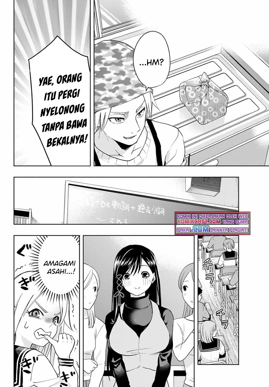 Amagami-san Chi no Enmusubi chapter 30 halaman 11
