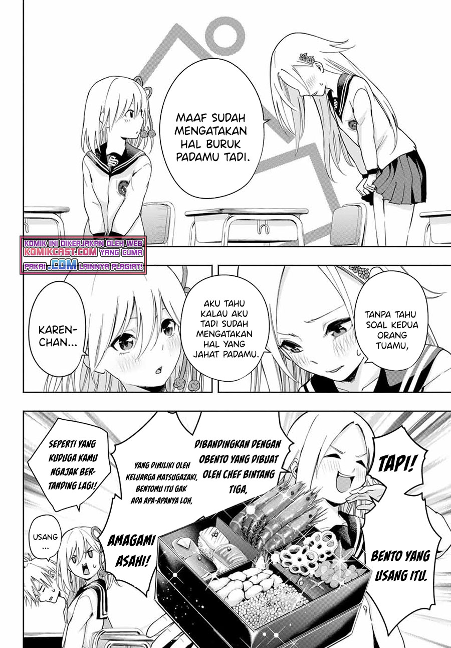 Amagami-san Chi no Enmusubi chapter 30 halaman 17