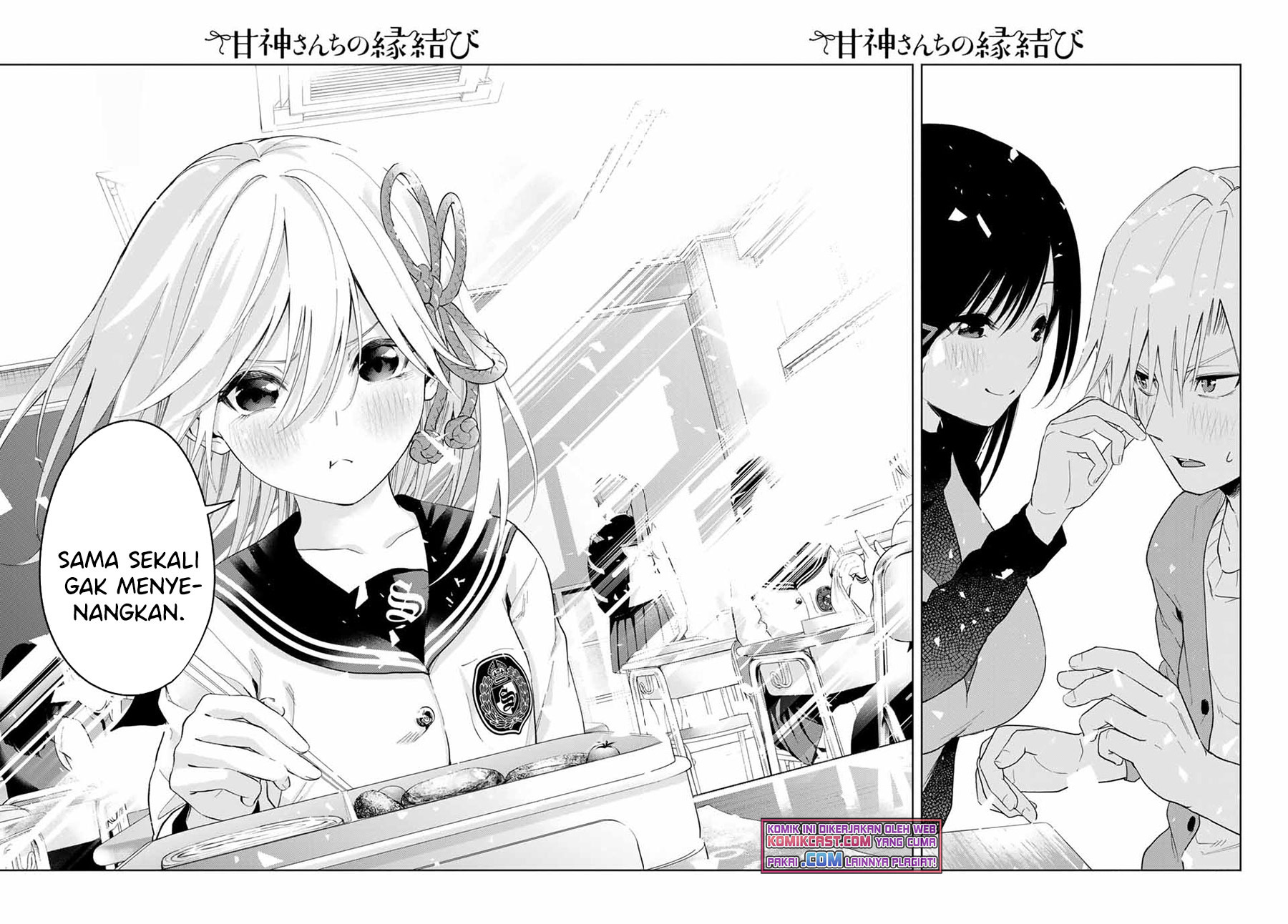 Amagami-san Chi no Enmusubi chapter 30 halaman 19