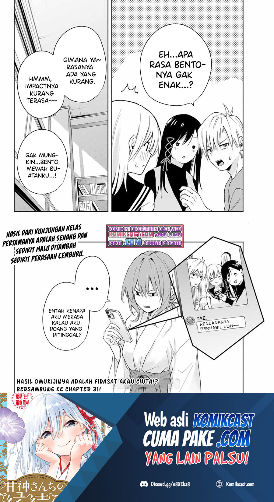 Amagami-san Chi no Enmusubi chapter 30 halaman 20