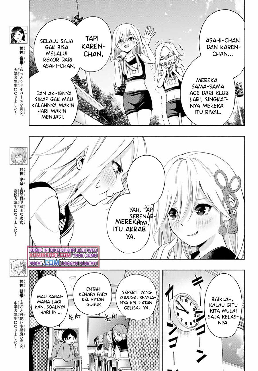 Amagami-san Chi no Enmusubi chapter 30 halaman 6