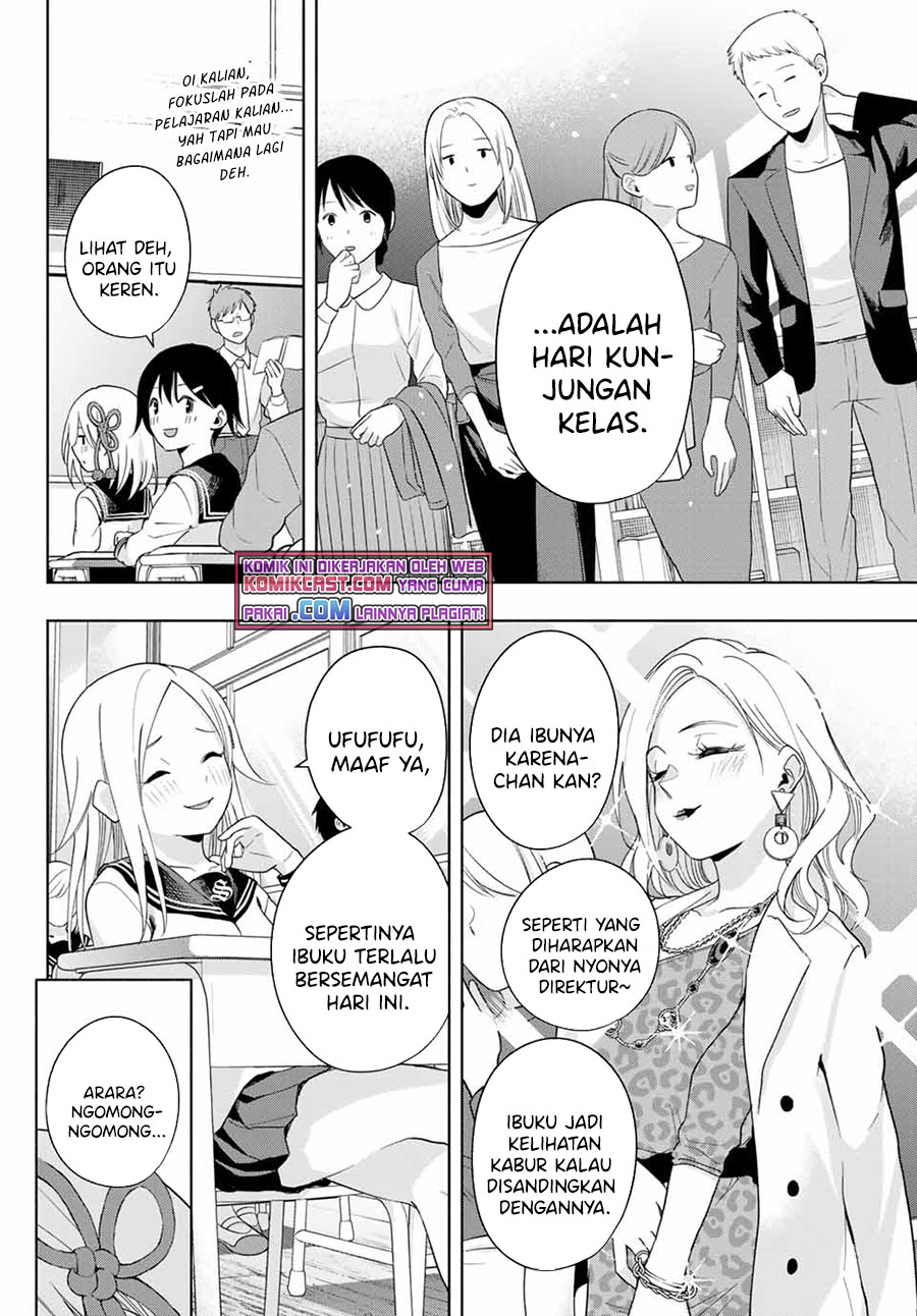 Amagami-san Chi no Enmusubi chapter 30 halaman 7