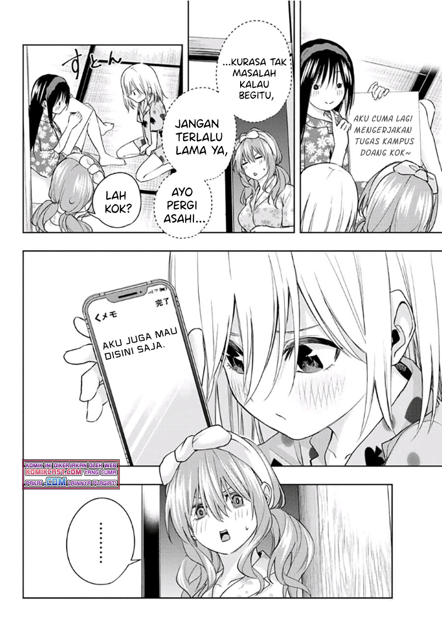 Amagami-san Chi no Enmusubi chapter 41 halaman 11