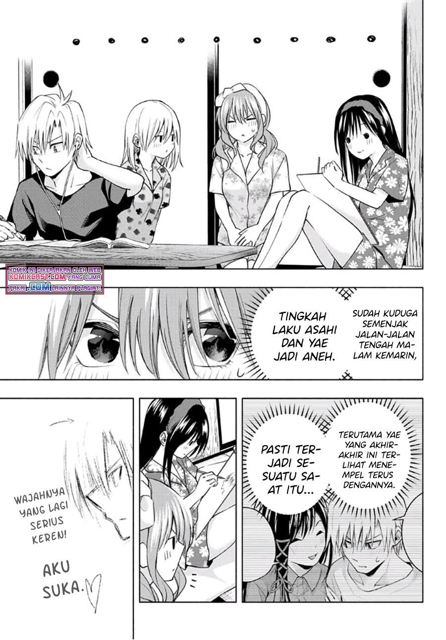 Amagami-san Chi no Enmusubi chapter 41 halaman 12