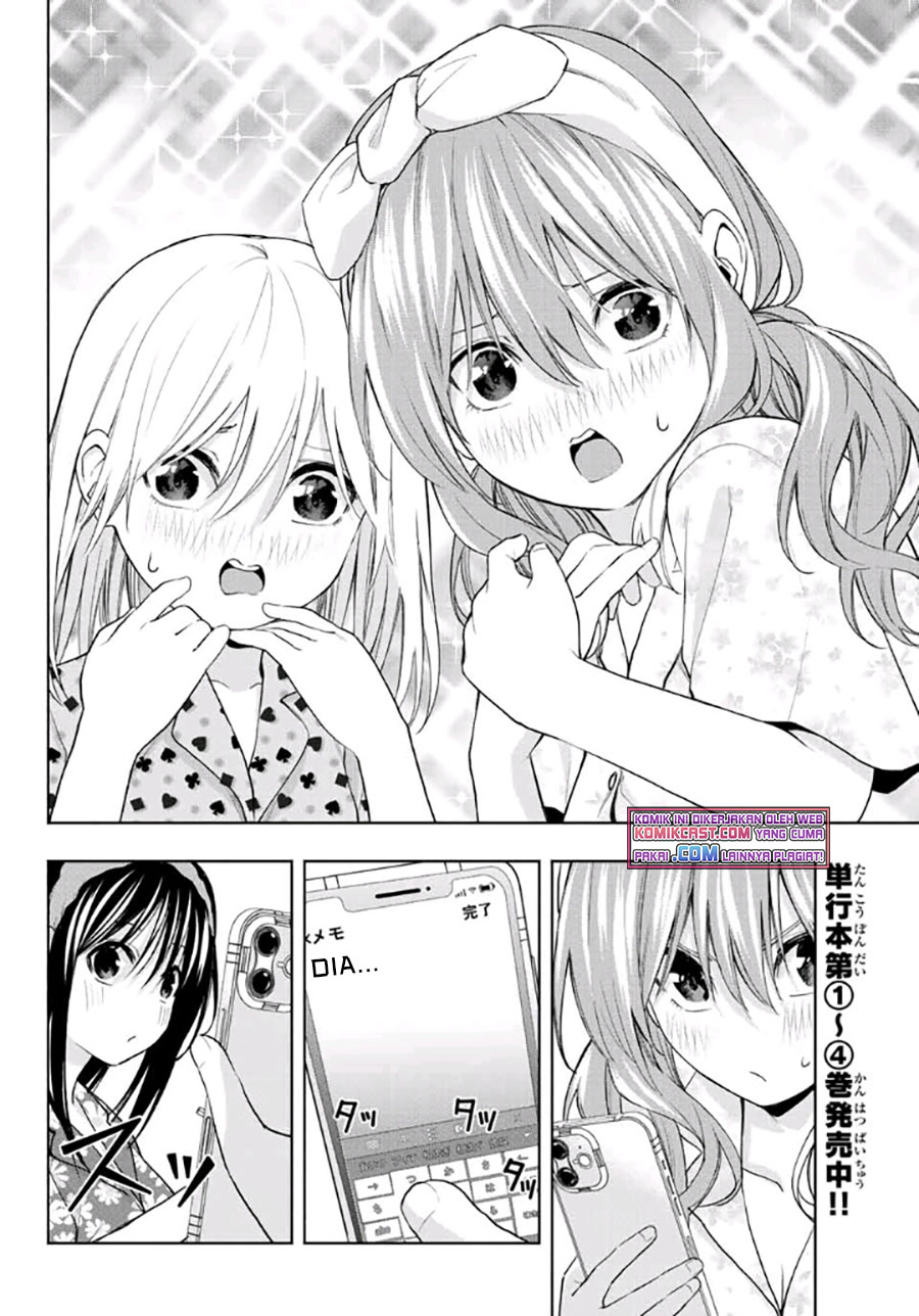 Amagami-san Chi no Enmusubi chapter 41 halaman 13