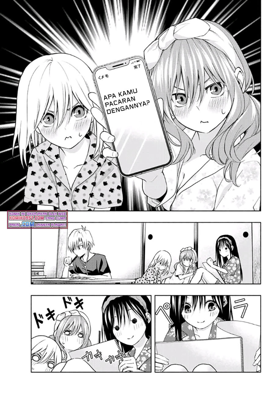 Amagami-san Chi no Enmusubi chapter 41 halaman 14