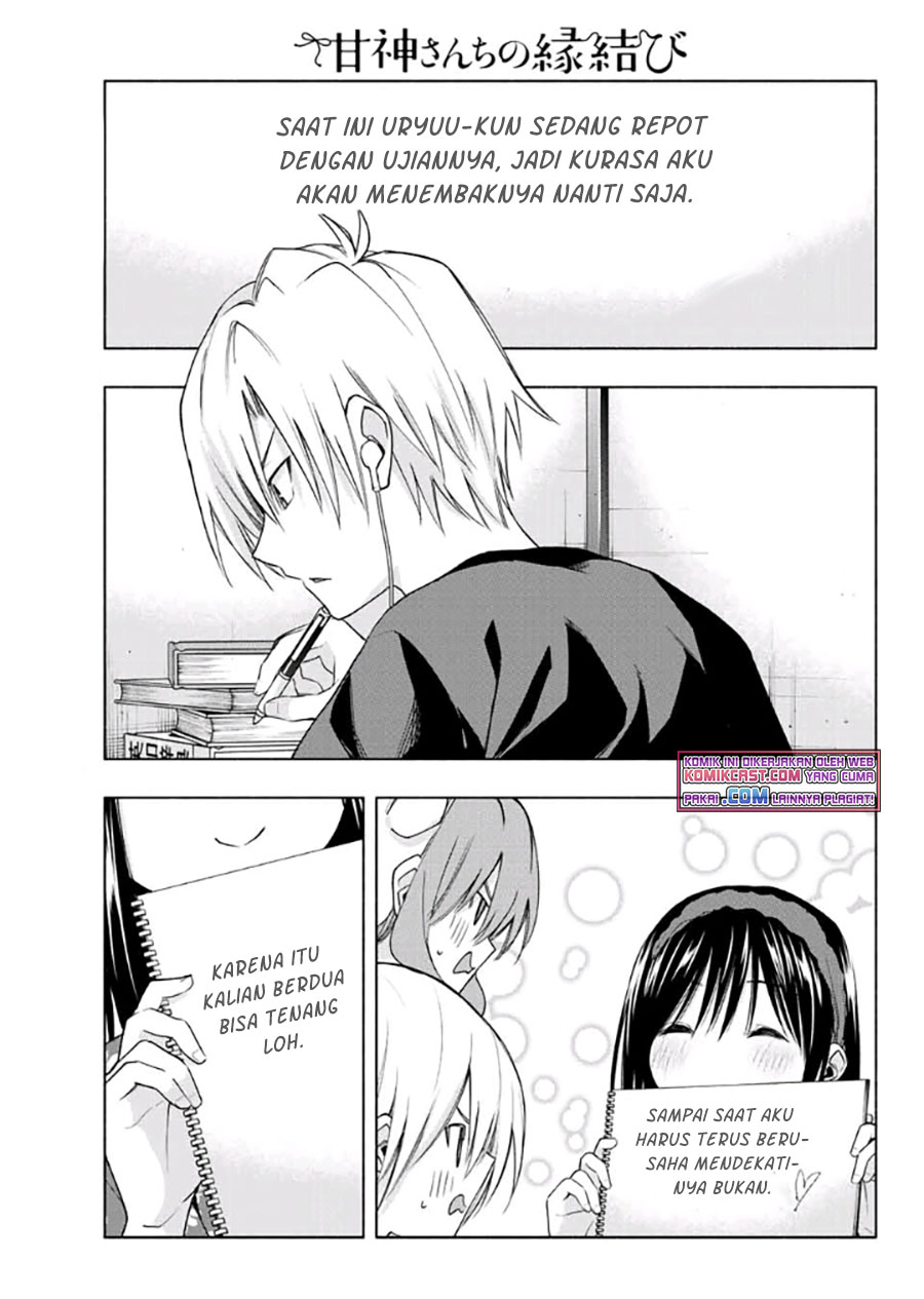 Amagami-san Chi no Enmusubi chapter 41 halaman 16