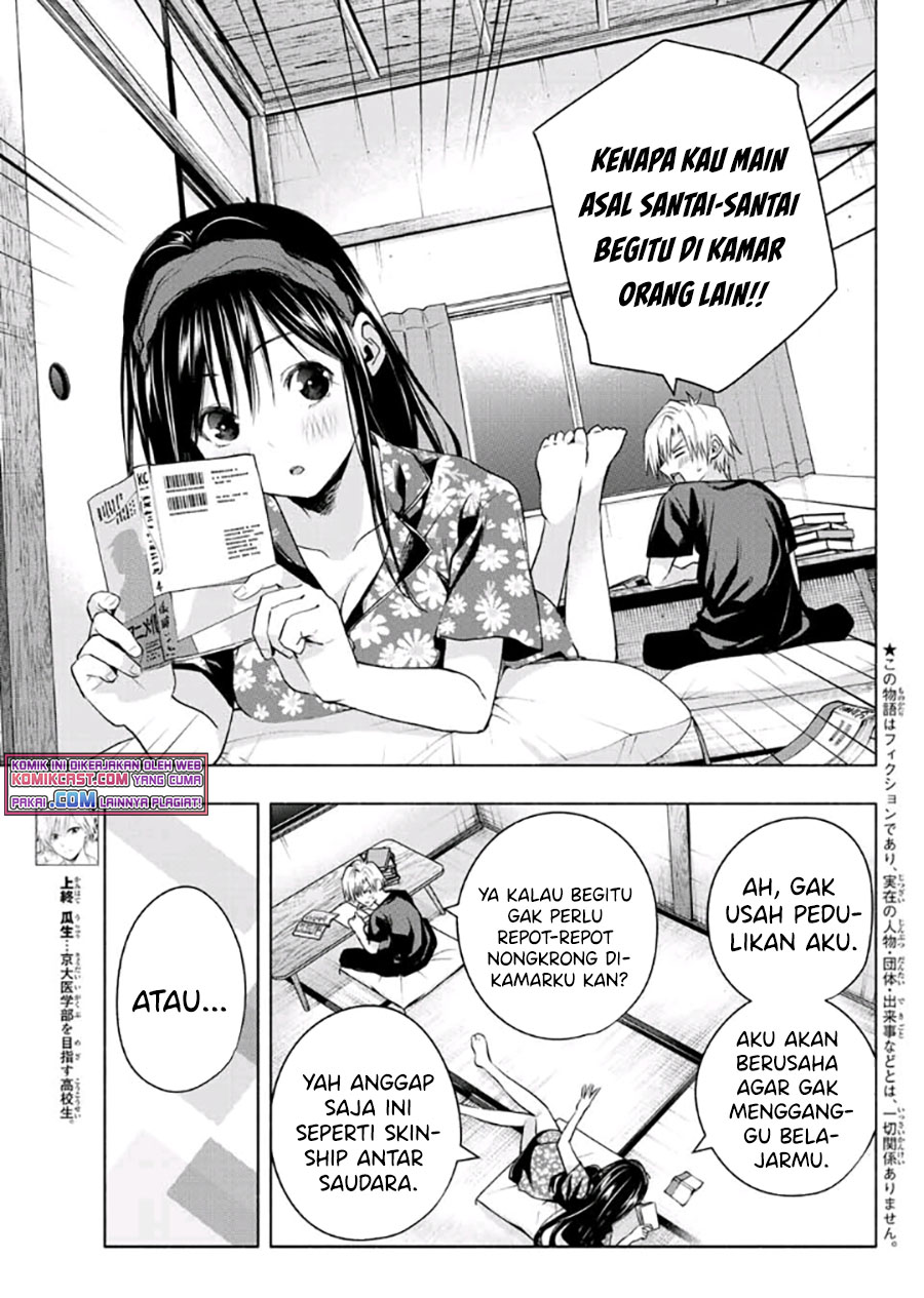 Amagami-san Chi no Enmusubi chapter 41 halaman 4