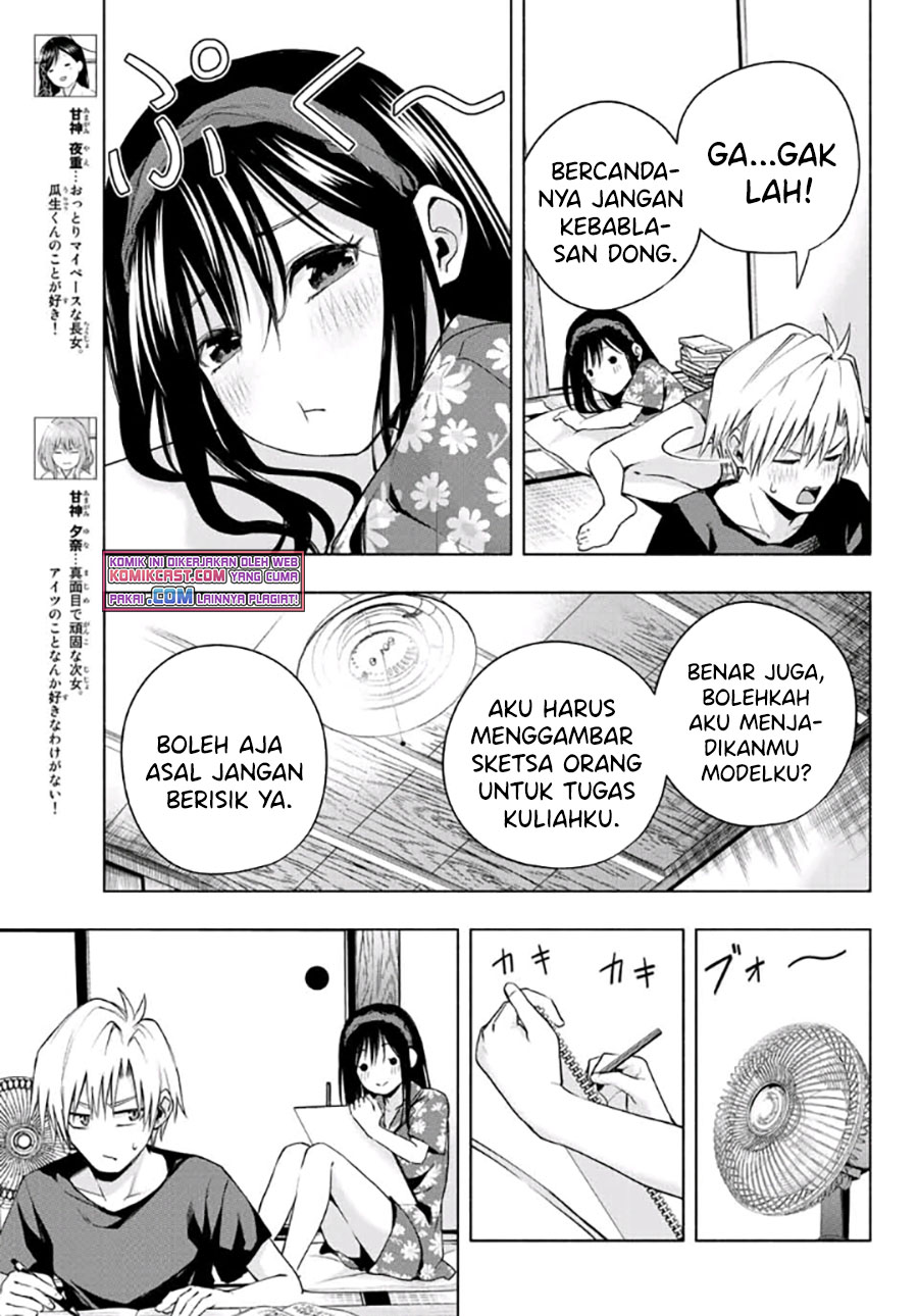 Amagami-san Chi no Enmusubi chapter 41 halaman 6