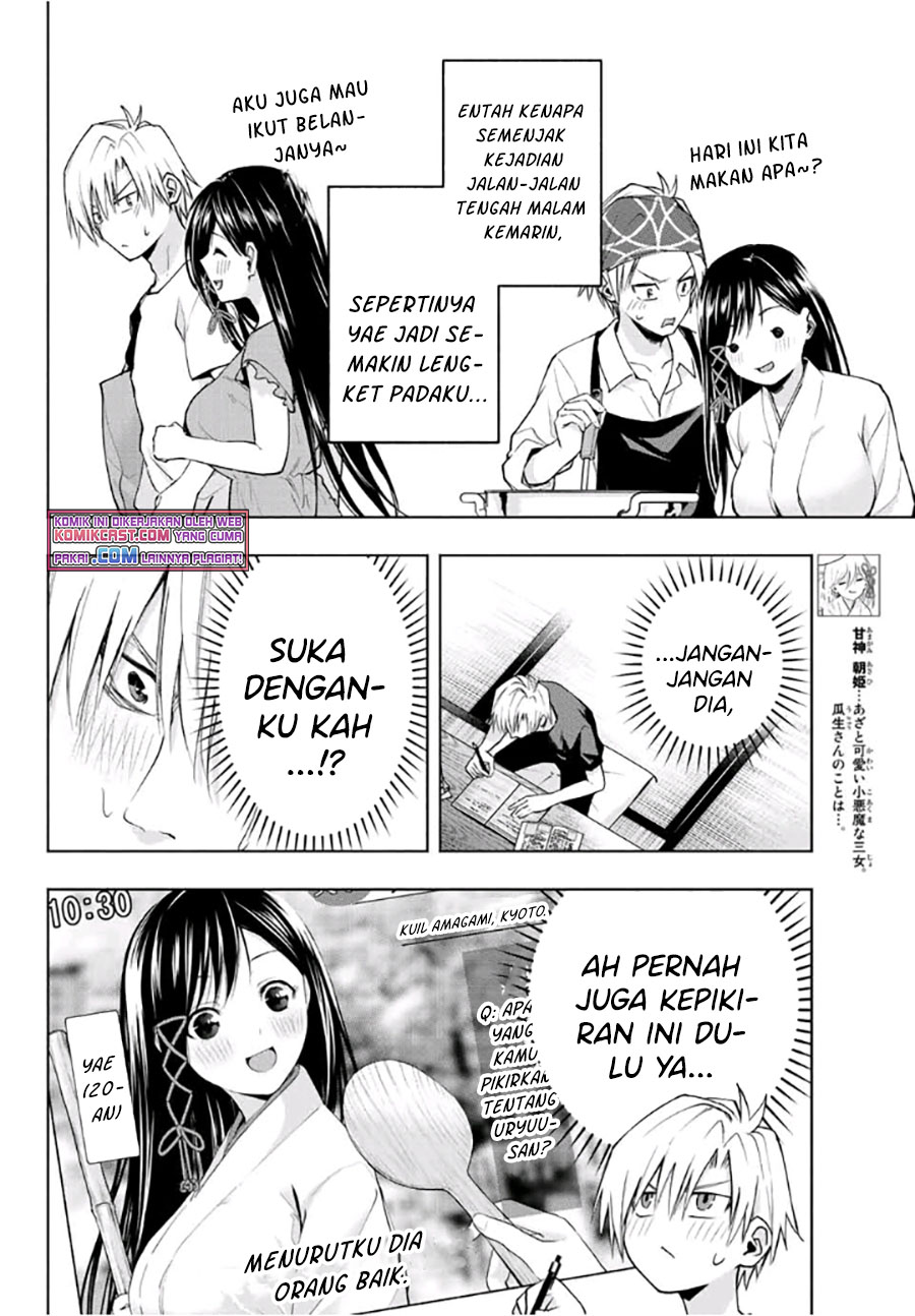 Amagami-san Chi no Enmusubi chapter 41 halaman 7