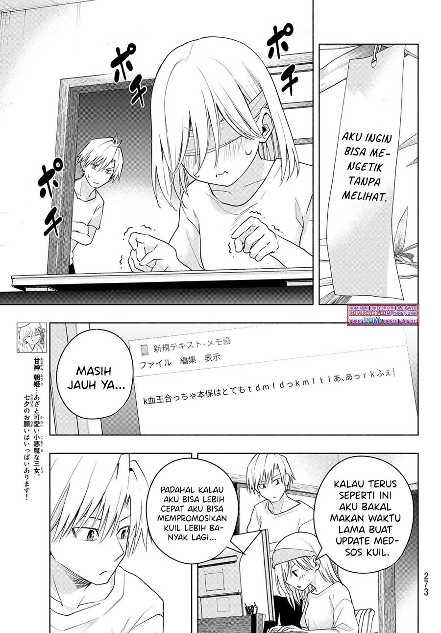 Amagami-san Chi no Enmusubi chapter 44 halaman 12