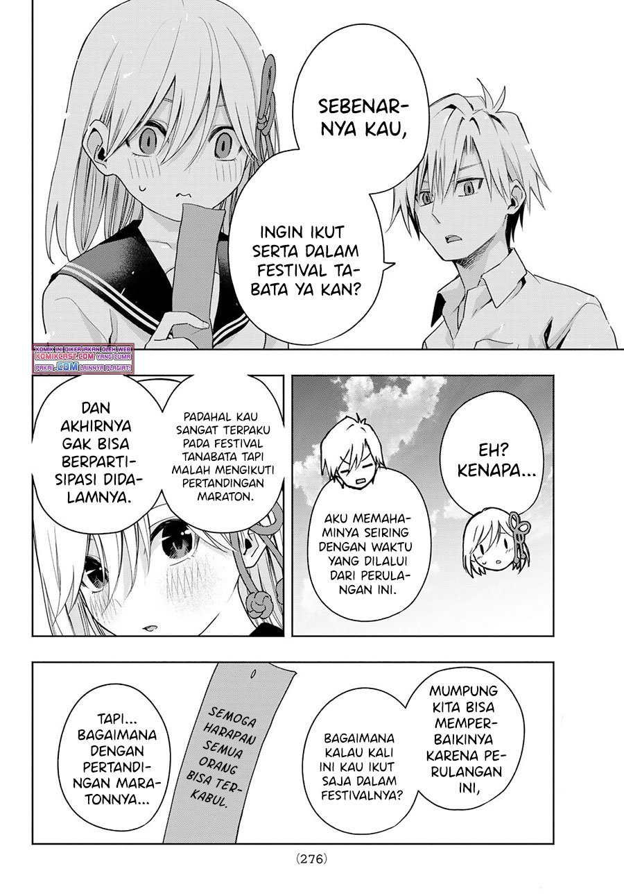 Amagami-san Chi no Enmusubi chapter 44 halaman 15