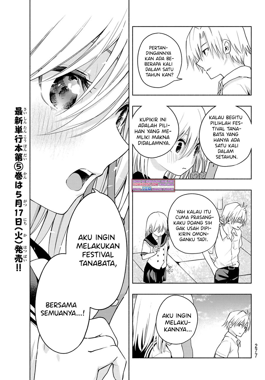 Amagami-san Chi no Enmusubi chapter 44 halaman 16