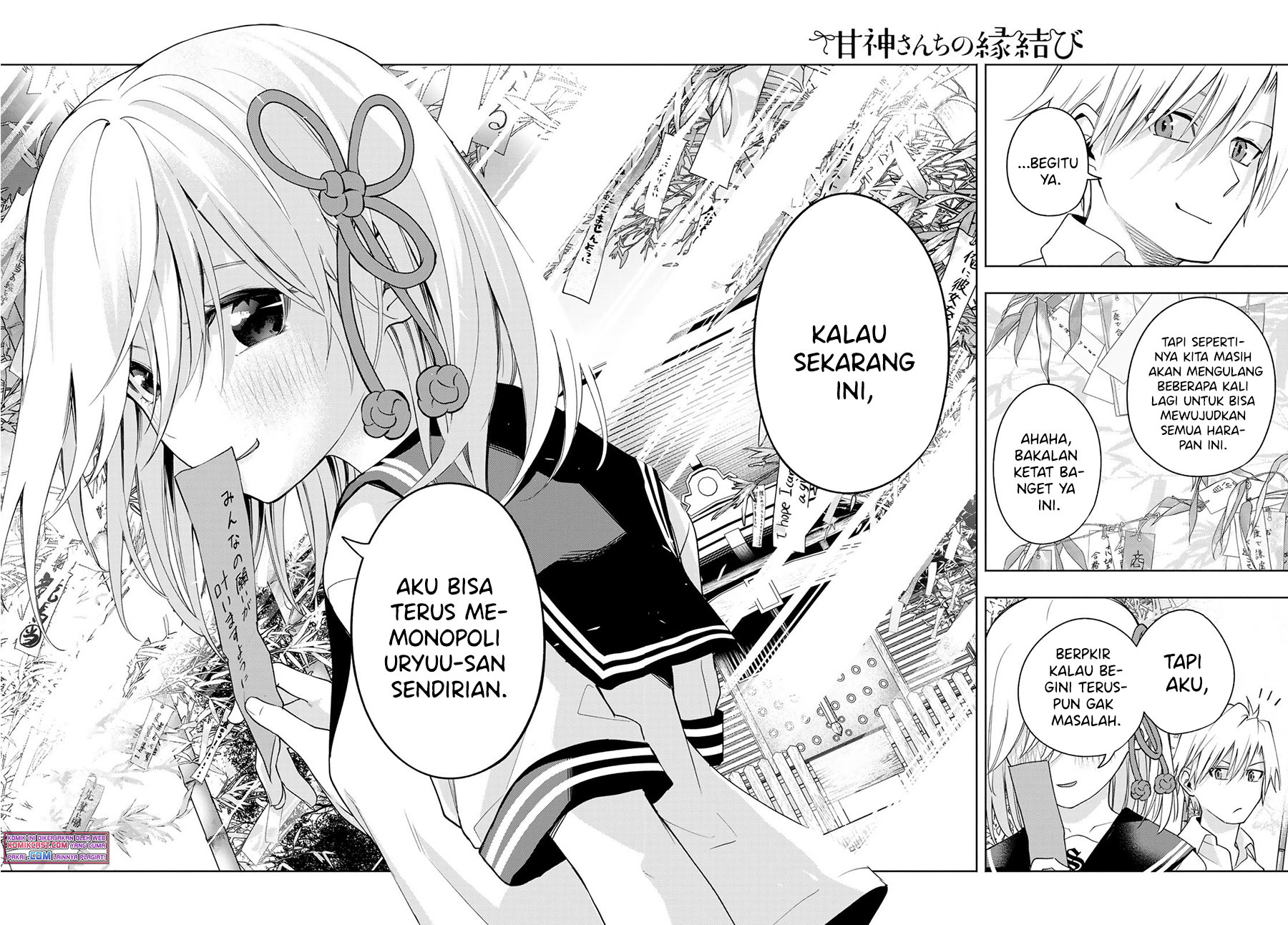 Amagami-san Chi no Enmusubi chapter 44 halaman 17