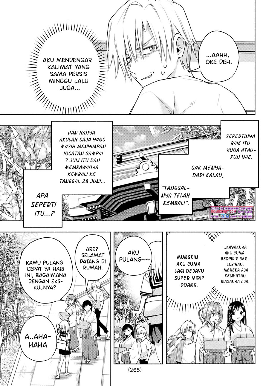 Amagami-san Chi no Enmusubi chapter 44 halaman 4